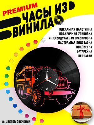 Часы с подсветкой Пожарная / МЧС машина