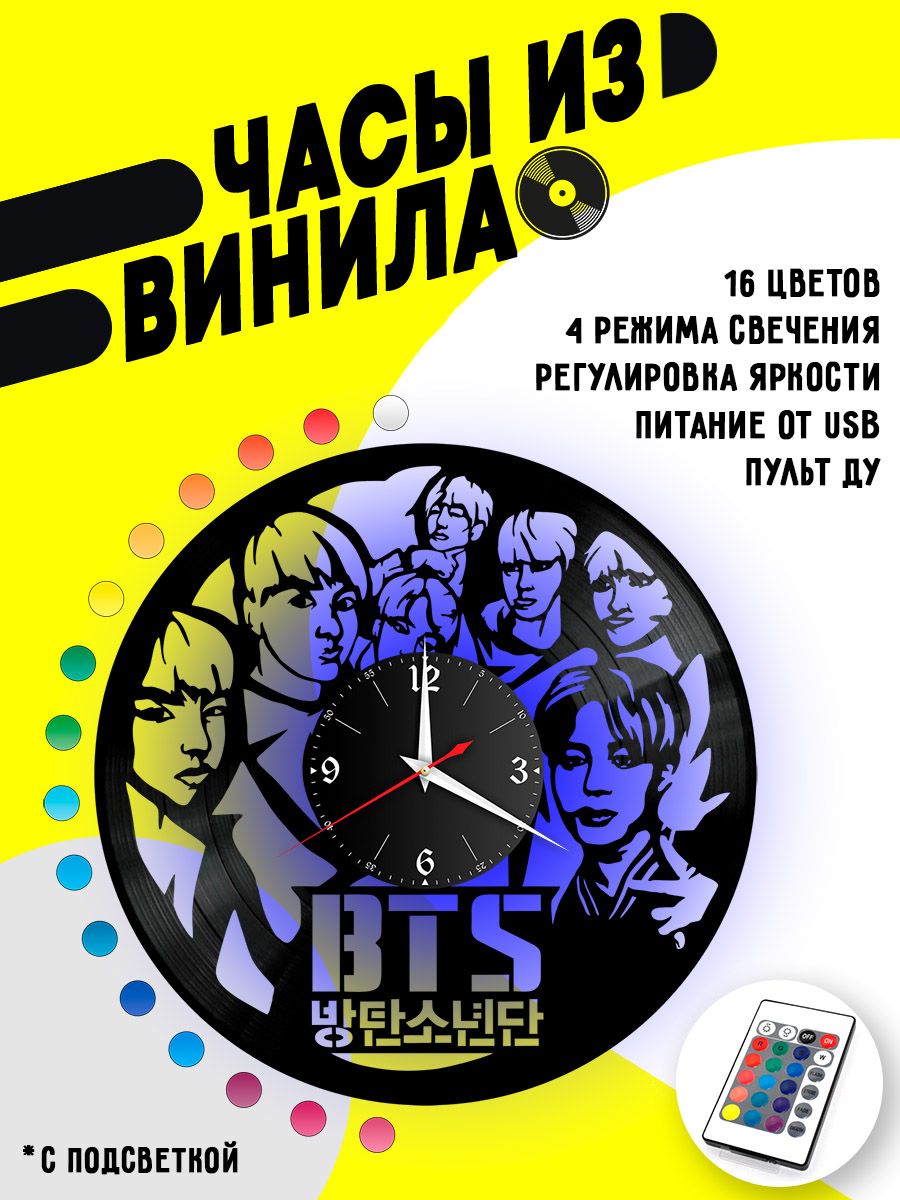 Часы с подсветкой BTS / Bangtan Boys VC-10279-PREM