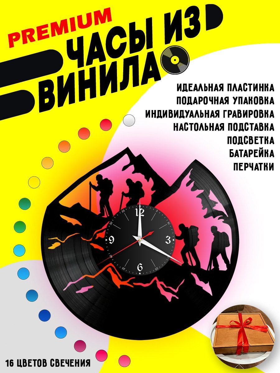 Часы с подсветкой Альпинизм VC-10511-PREM