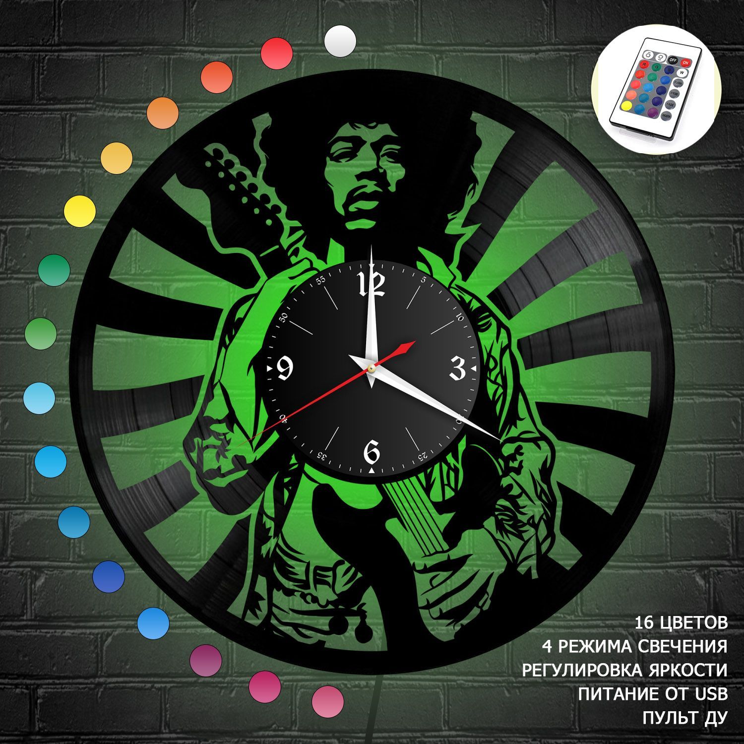 Часы с подсветкой "Джими Хендрикс (Jimi Hendrix)" из винила, №1 VC-10860-RGB