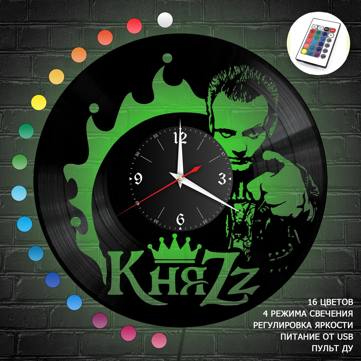 Часы с подсветкой "группа КняZz" из винила, №1 VC-10872-RGB