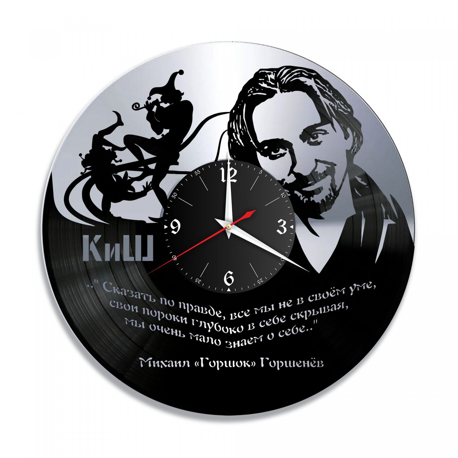 Часы настенные "КиШ (Король и Шут), серебро" из винила, №5 VC-10046-2