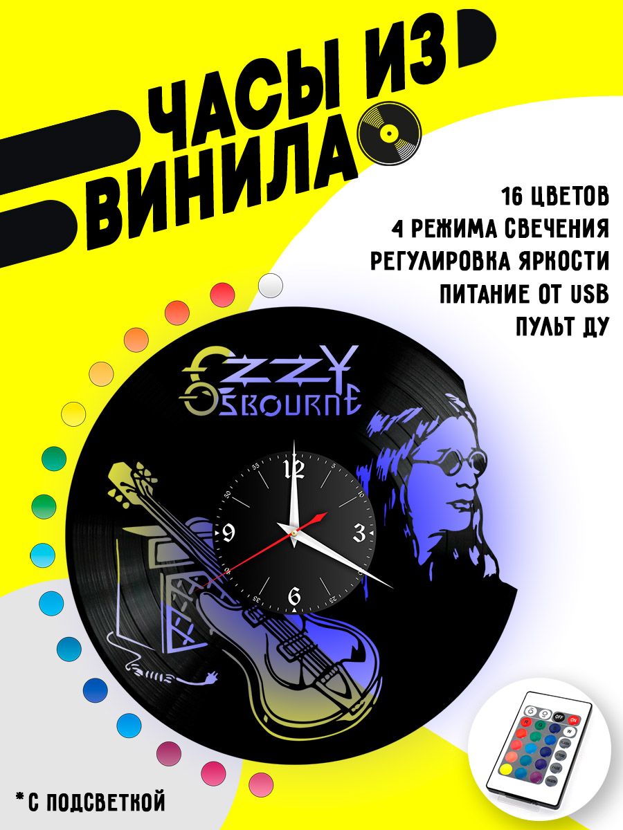 Часы с подсветкой Оззи Осборн / Osbourne VC-12141-PREM
