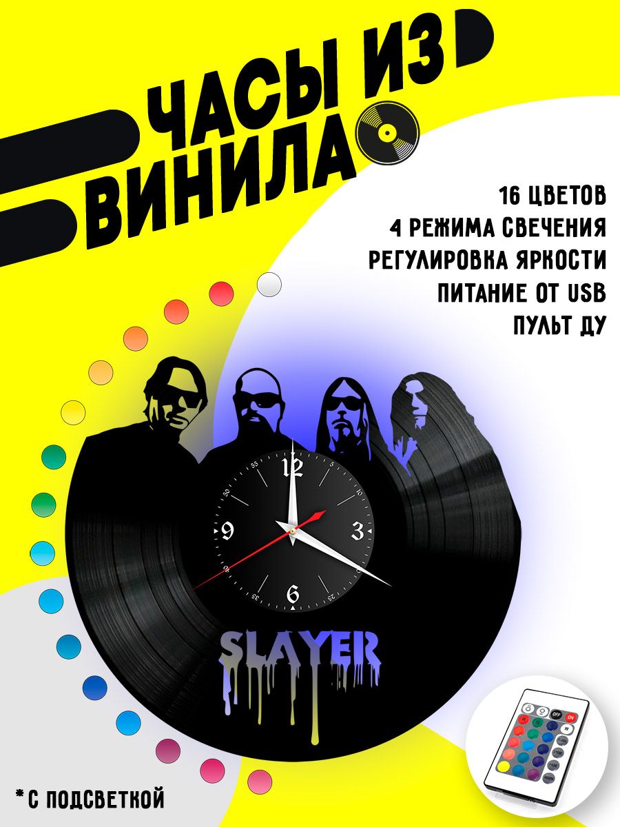 Часы с подсветкой Slayer / Слайер VC-10161-PREM