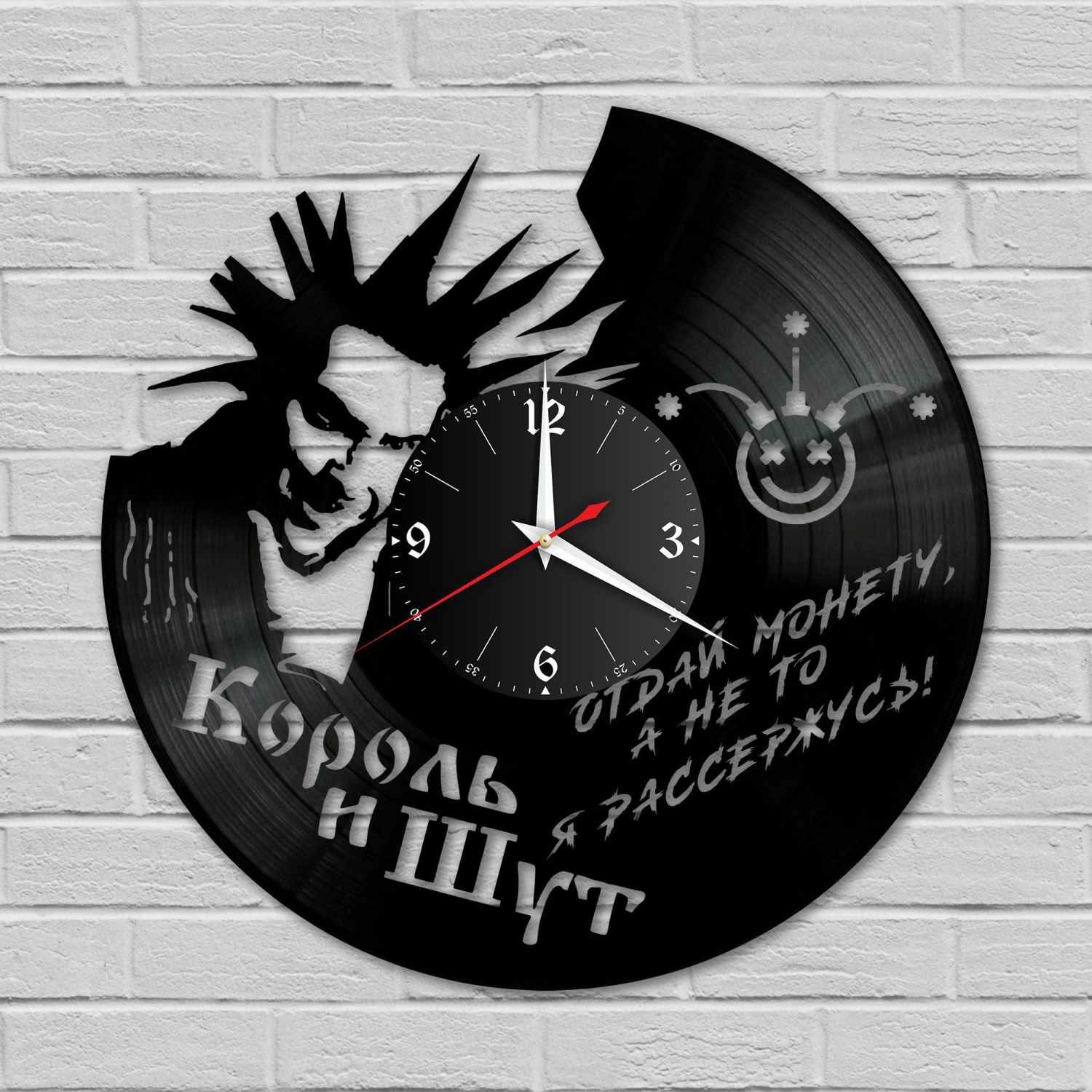 Часы настенные "КиШ (Король и Шут)" из винила, №7 VC-10871