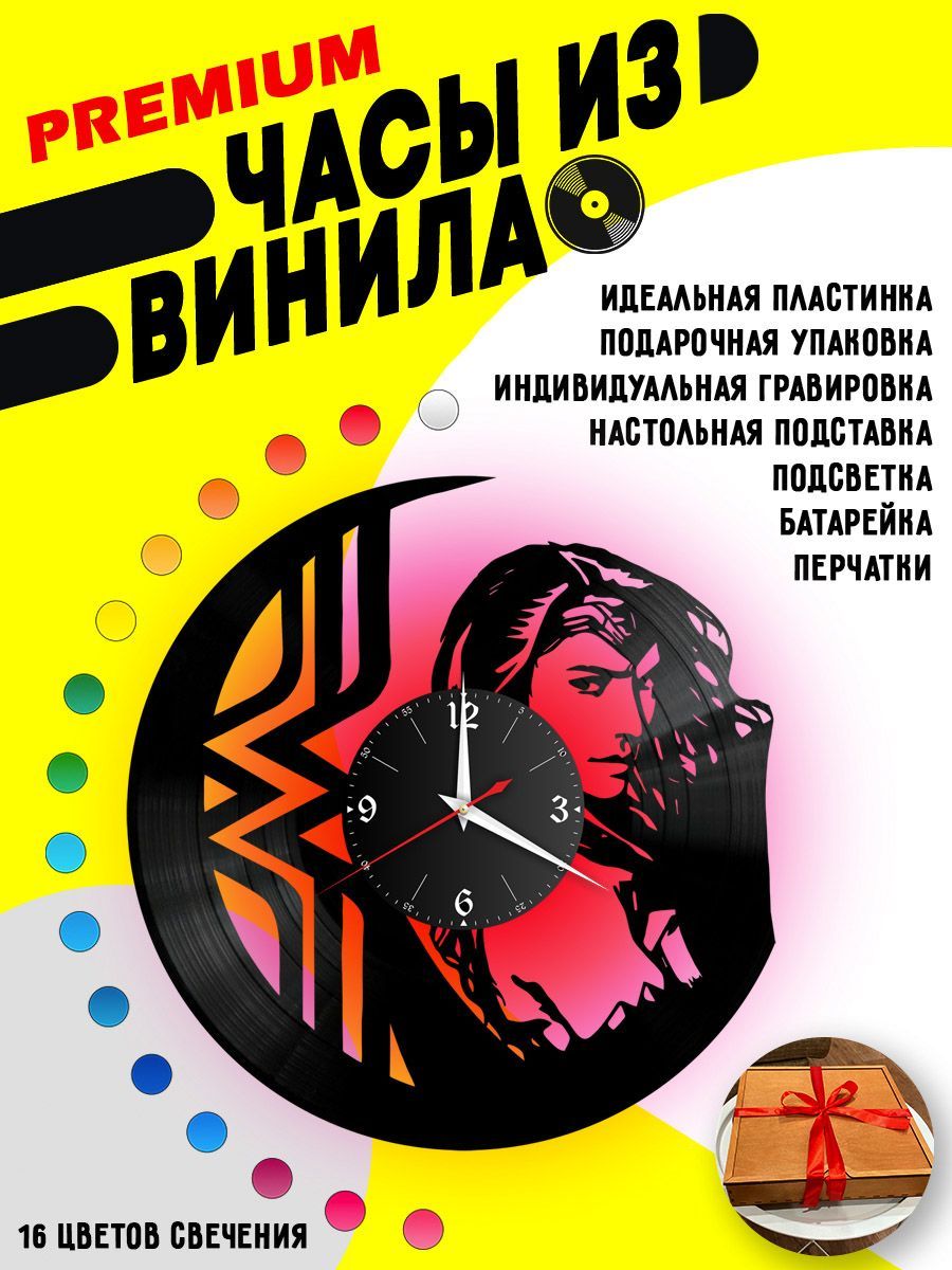 Часы с подсветкой Чудо-Женщина VC-10913-PREM