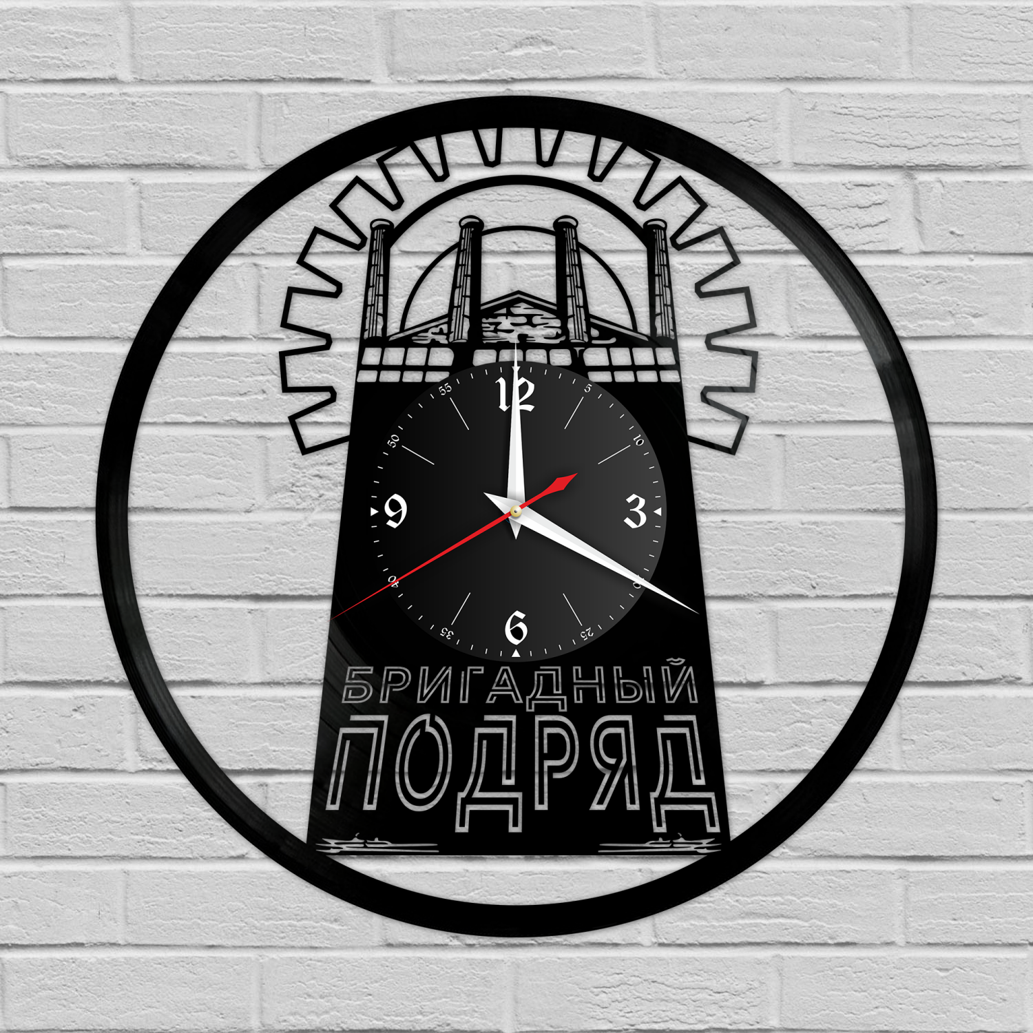 Часы настенные "Группа Бригадный Подряд" из винила, №R1 VC-12119