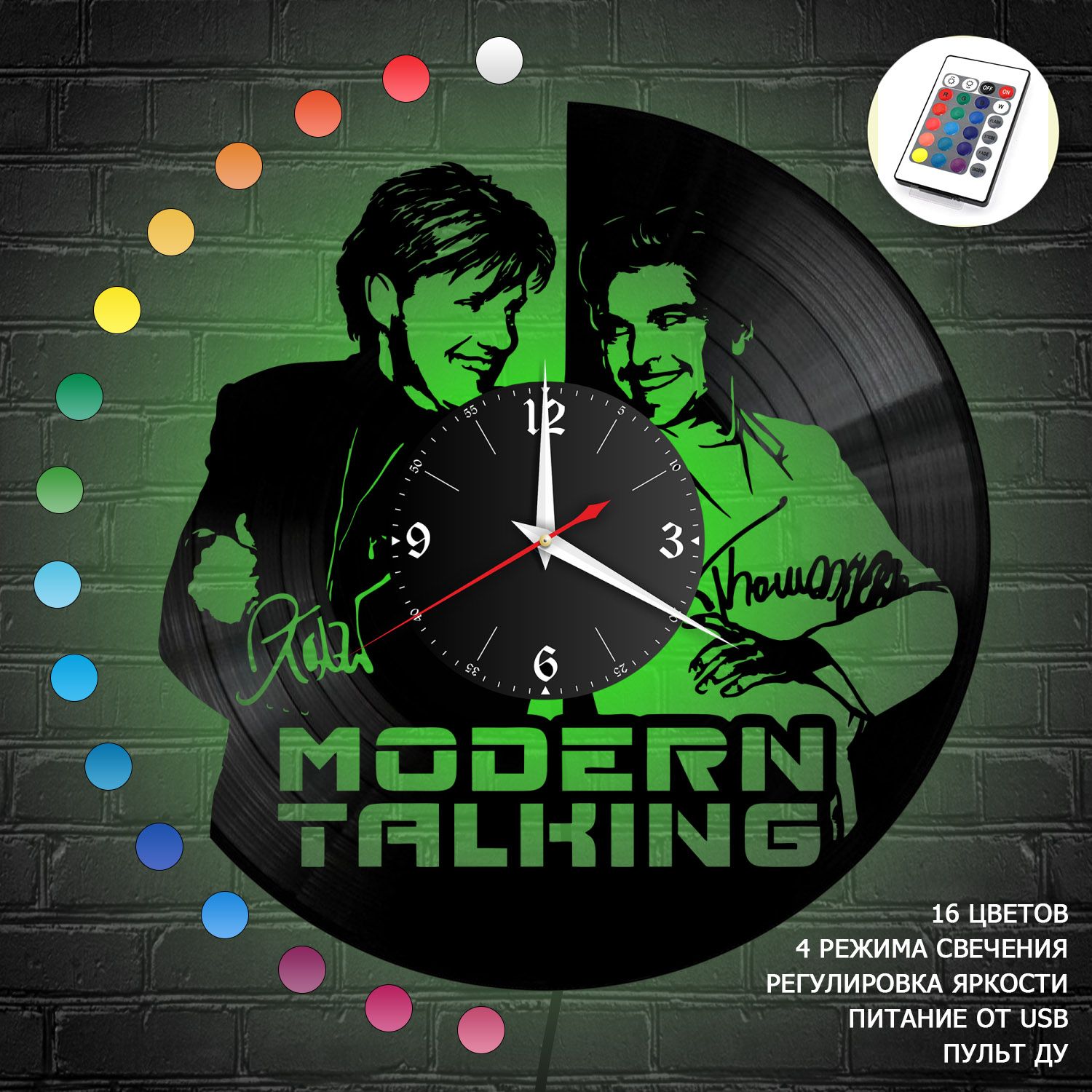 Часы с подсветкой "Modern Talking" из винила, №3 VC-12099-RGB
