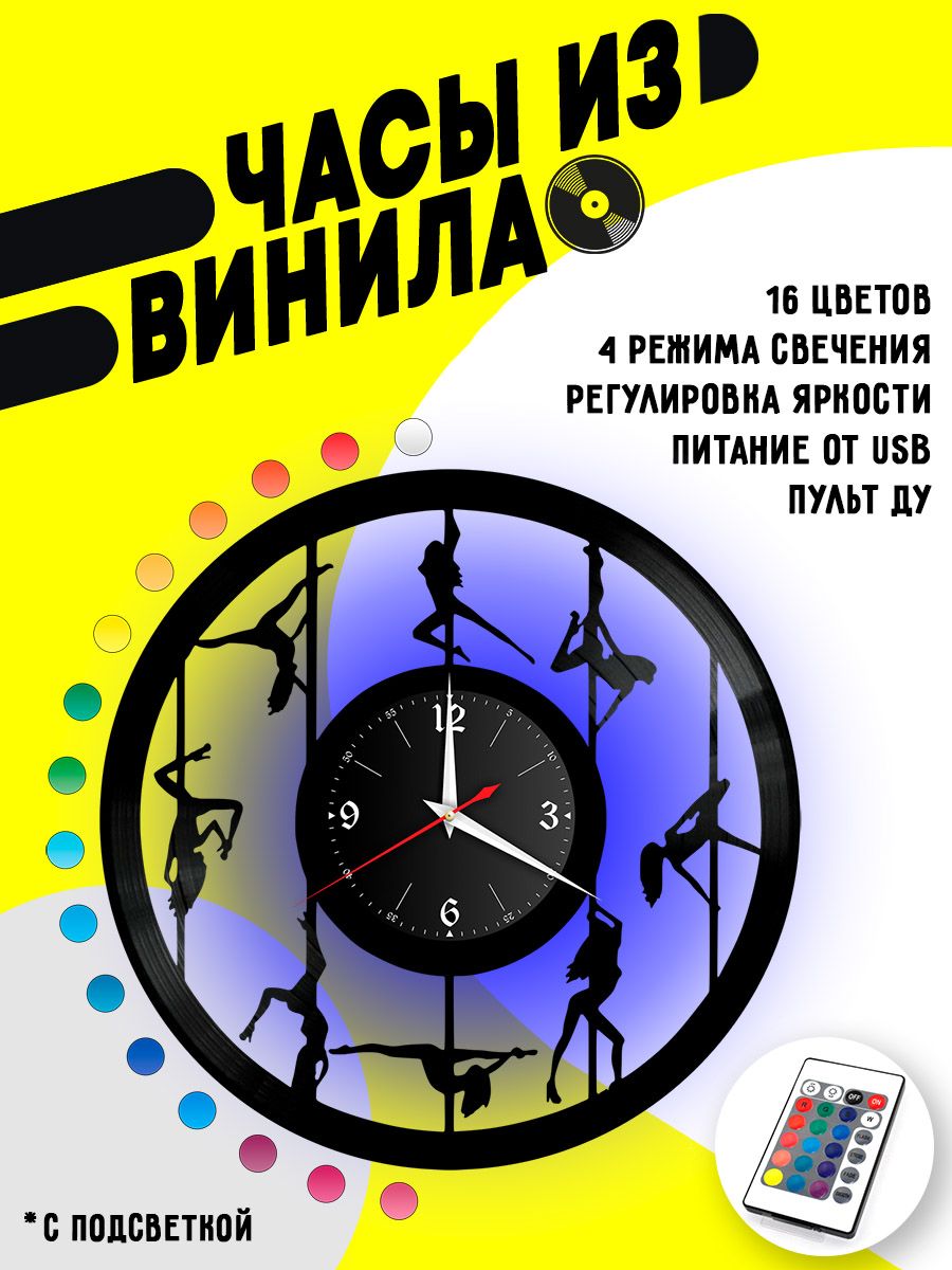 Часы с подсветкой Стриптиз-клуб VC-10598-PREM