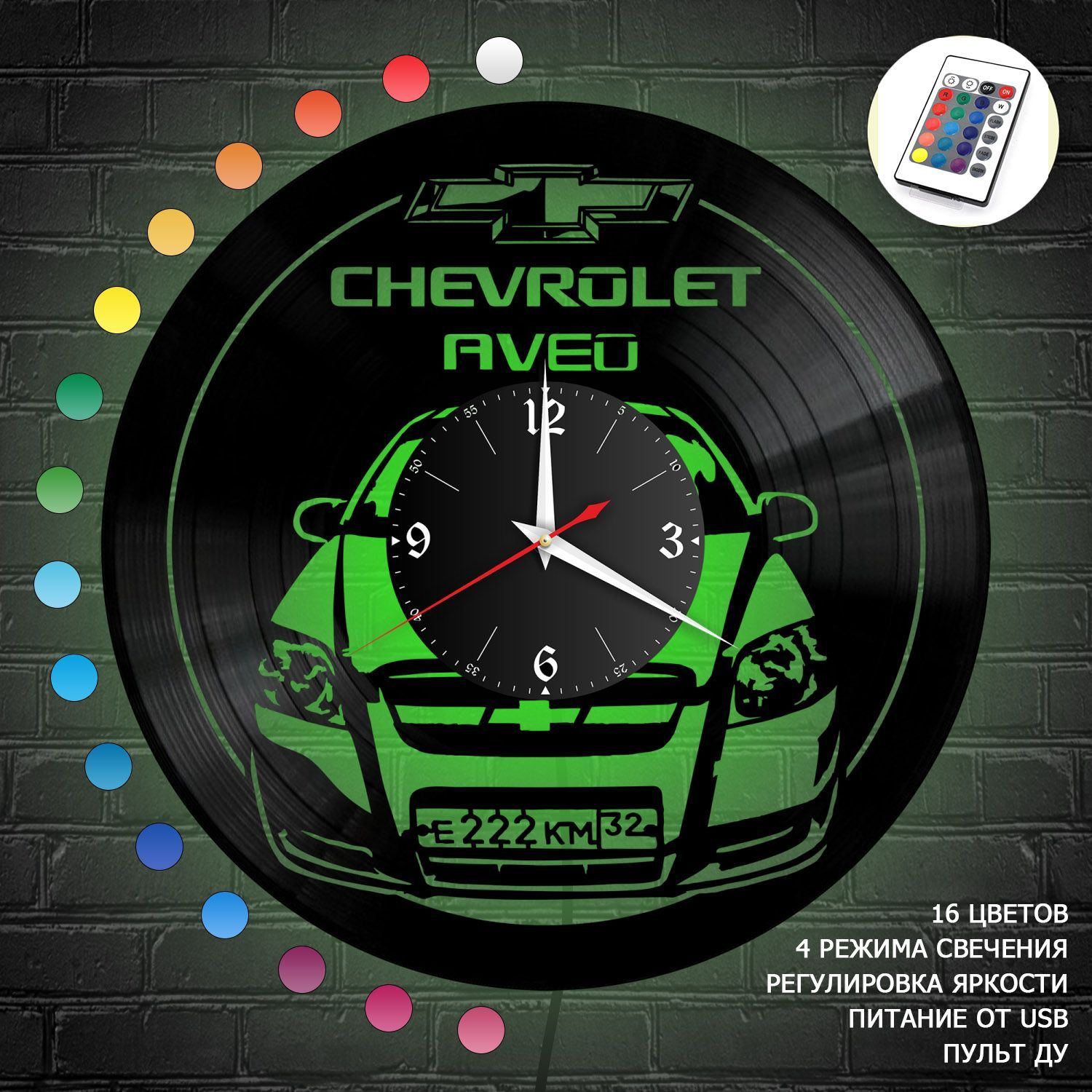 Часы с подсветкой "Chevrolet AVEO (Ваш госномер)" из винила, №3 VC-10408-RGB