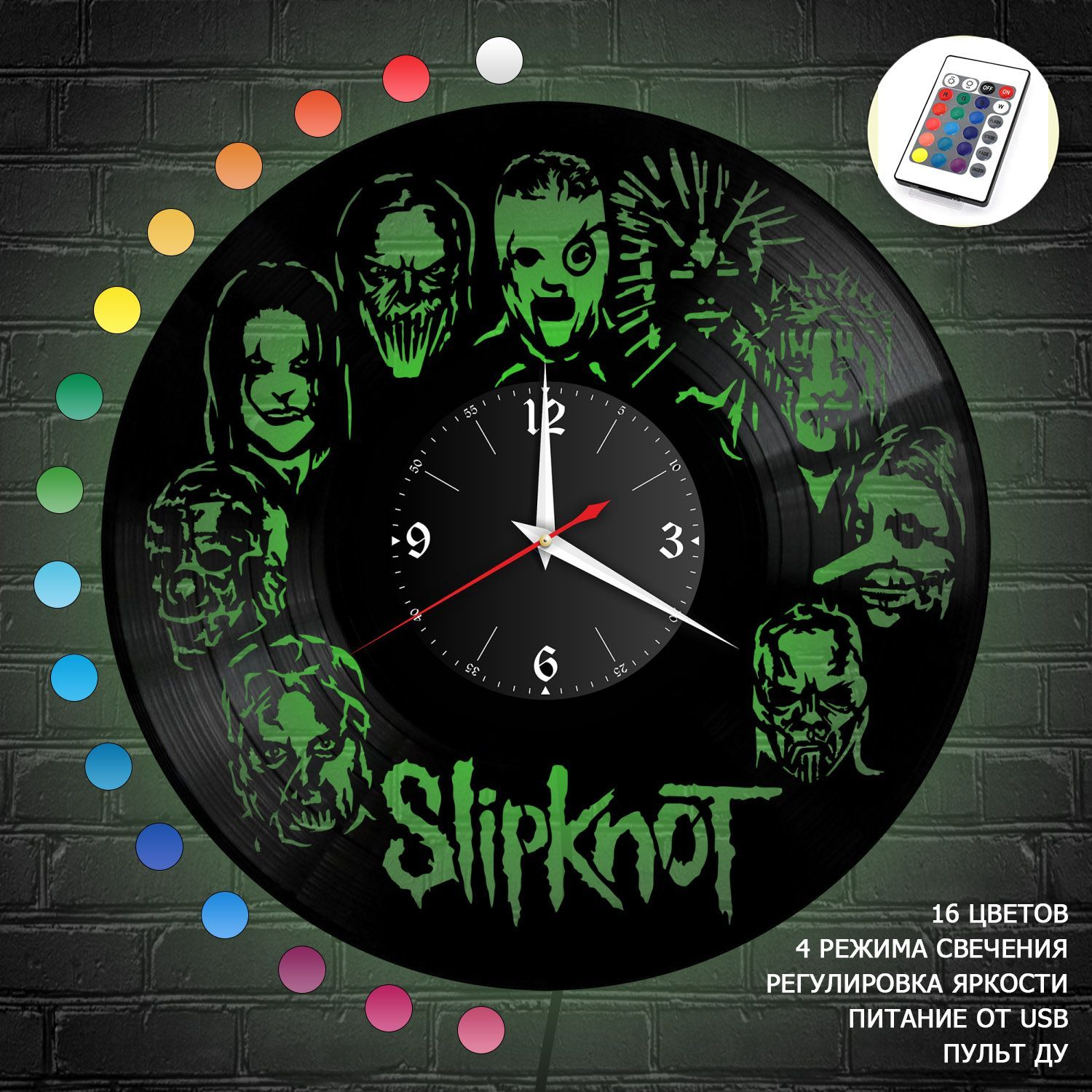 Часы с подсветкой "группа Slipknot" из винила, №2 VC-10163-RGB