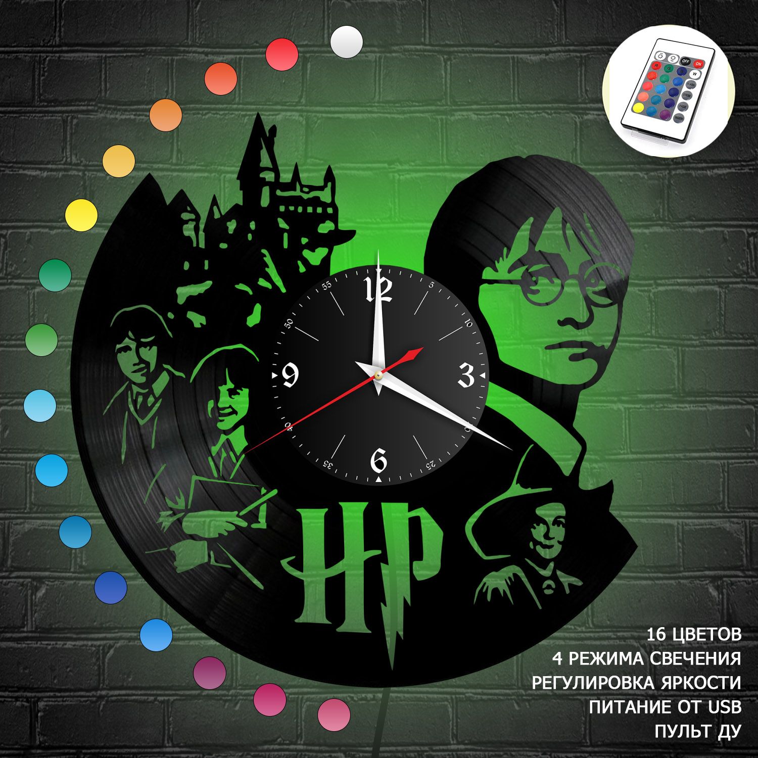 Часы с подсветкой "Гарри Поттер" из винила, №3 VC-10358-RGB