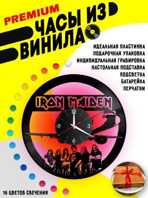 Часы с подсветкой Iron Maiden