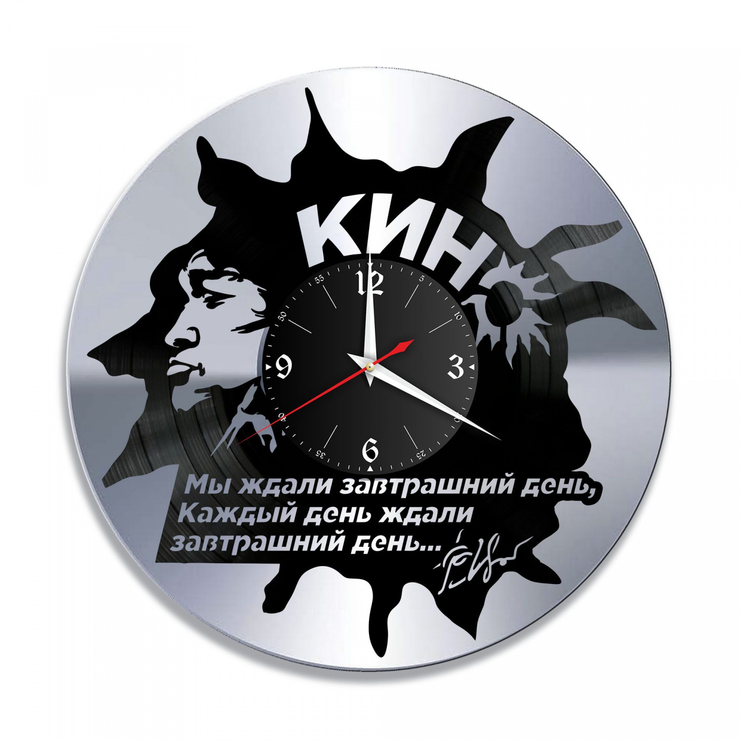 Часы настенные "Виктор Цой, серебро" из винила, №7 VC-10027-2