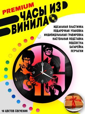 Часы с подсветкой Брюс Ли (Bruce Lee)