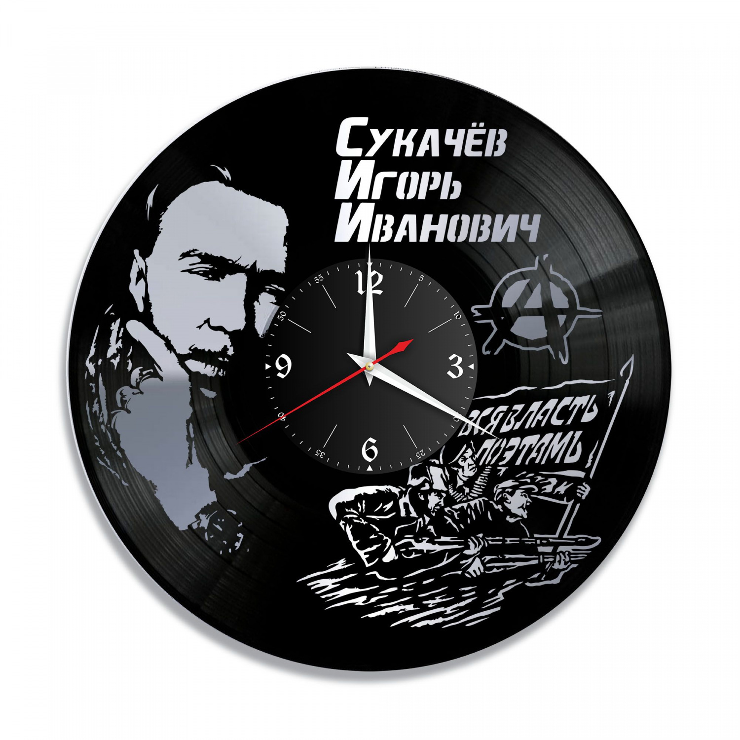 Часы настенные "Сукачев Игорь, серебро" из винила, №1 VC-12051-2