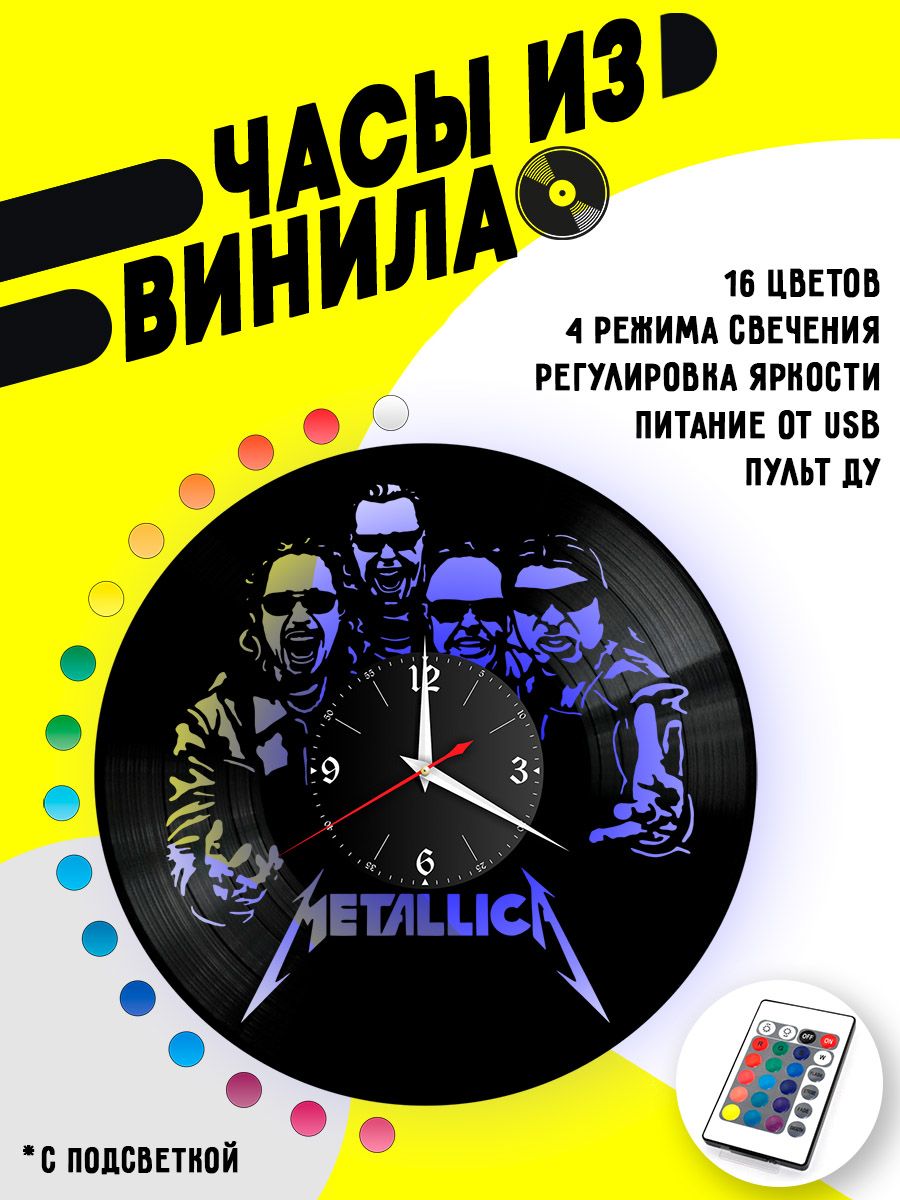 Часы с подсветкой Metallica VC-12098-PREM