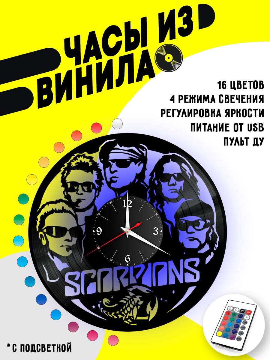 Часы с подсветкой Scorpions / Скорпионз VC-10158-PREM