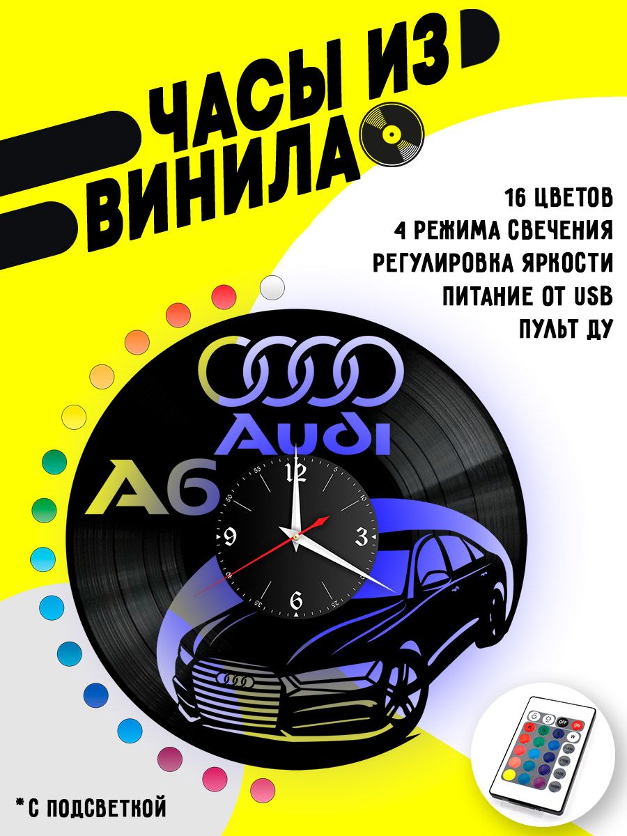 Часы с подсветкой Audi A6 / Ауди А6 VC-10802-PREM