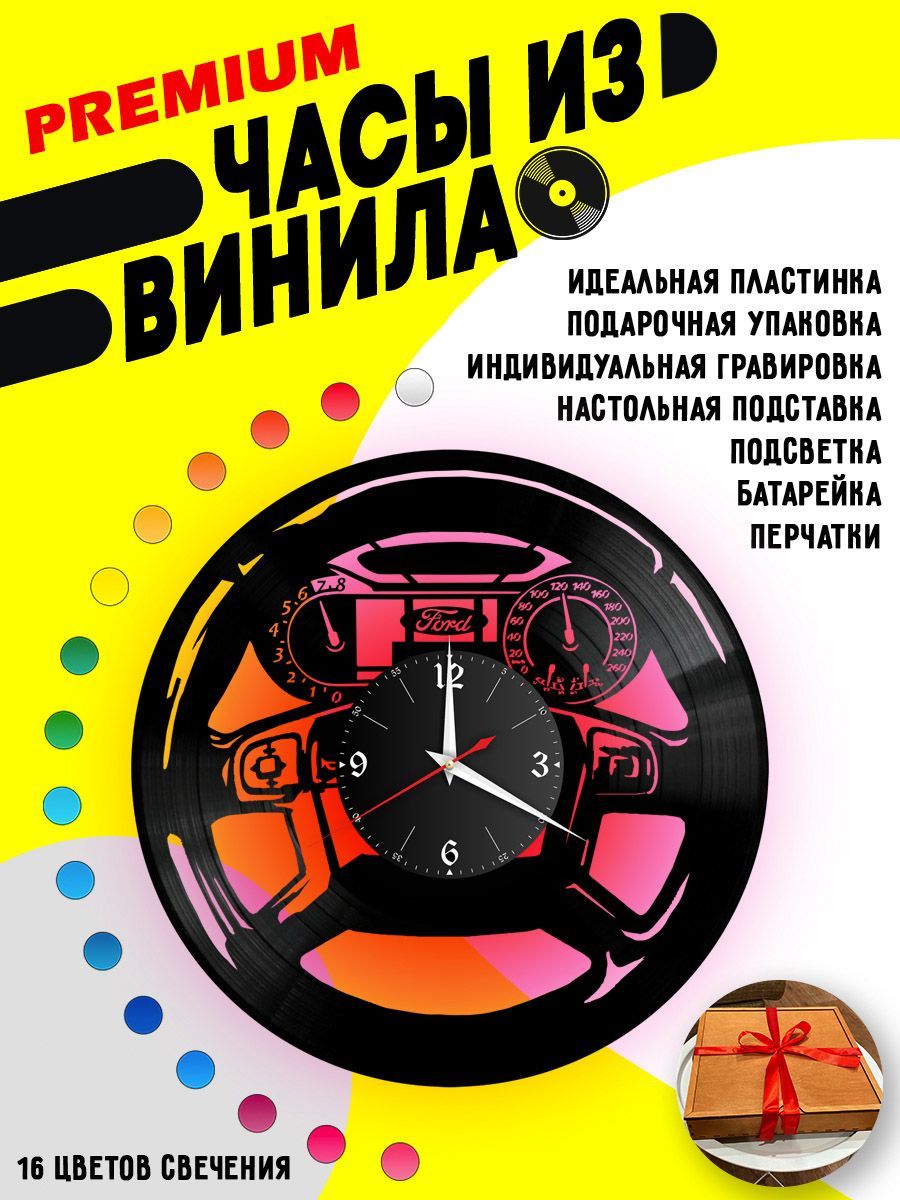 Часы с подсветкой Ford (Приборная панель) VC-10414-PREM