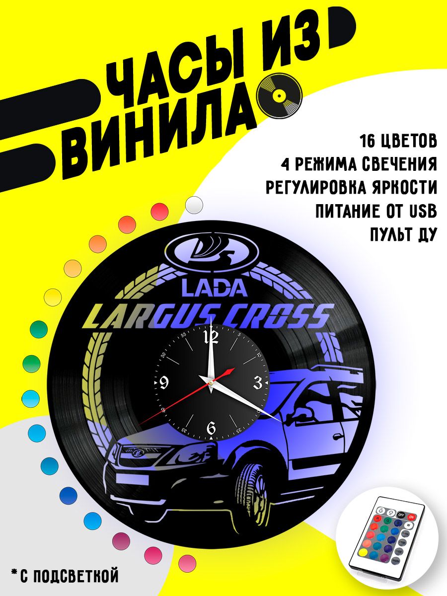 Часы с подсветкой Lada Largus Cross VC-10418-PREM