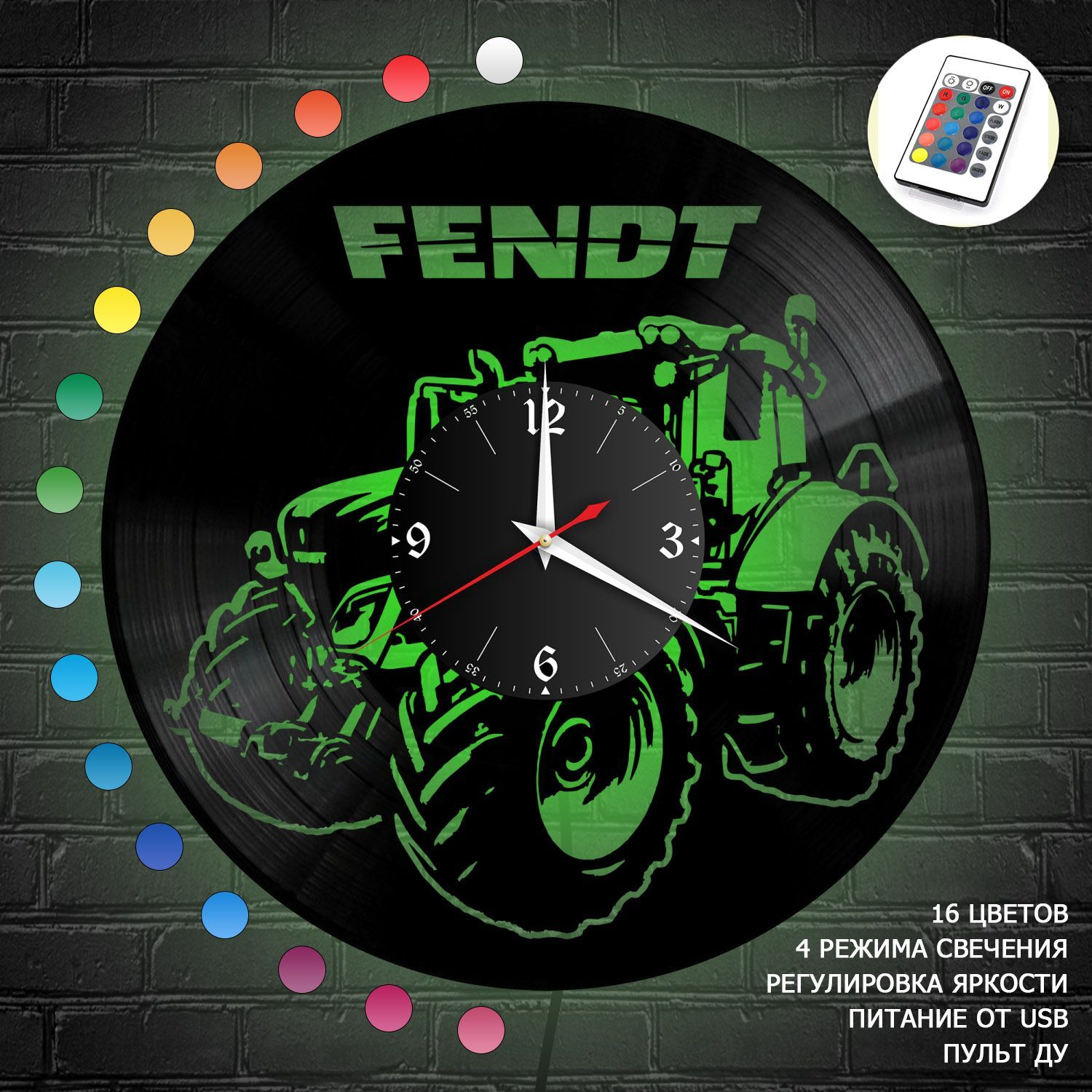 Часы с подсветкой "Трактор Fendt" из винила, №1 VC-12053-RGB