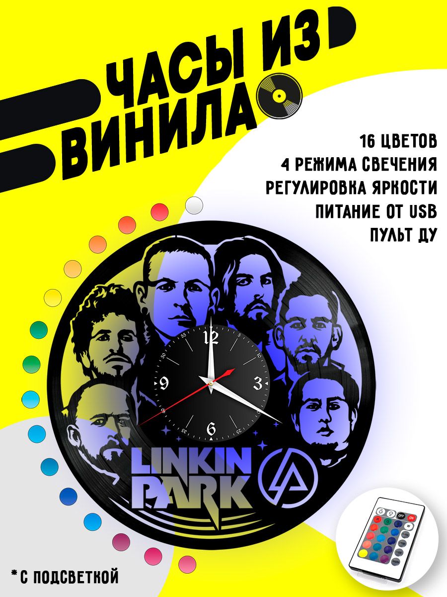 Часы с подсветкой Linkin Park VC-10109-PREM
