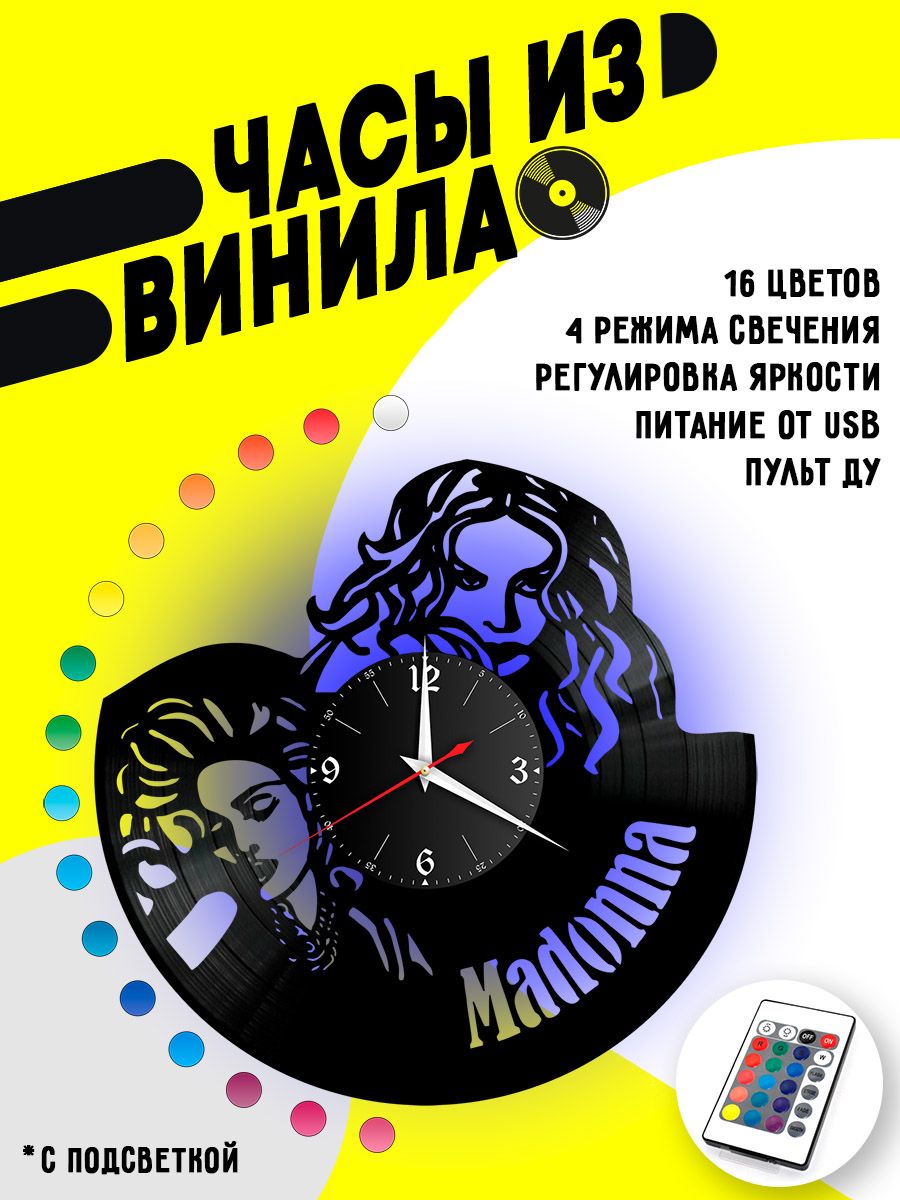 Часы с подсветкой Мадонна (Madonna) VC-10232-PREM