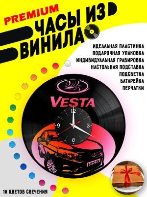 Часы с подсветкой Лада Веста (Vesta)