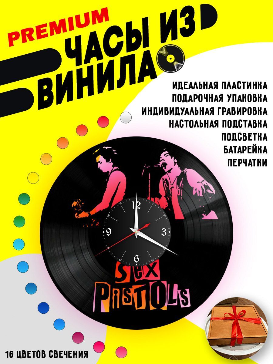 Часы с подсветкой Sex Pistols VC-10159-PREM
