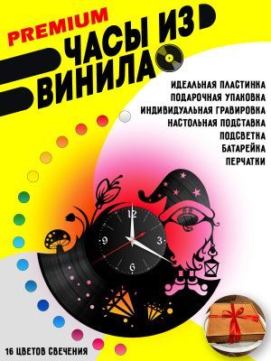Часы с подсветкой Гномик