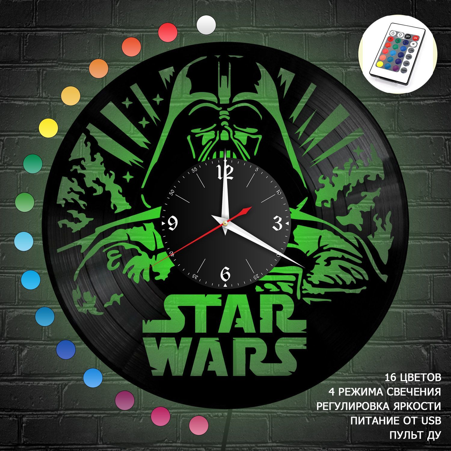 Часы с подсветкой "Звездные Войны (Star Wars)" из винила, №3 VC-10326-RGB