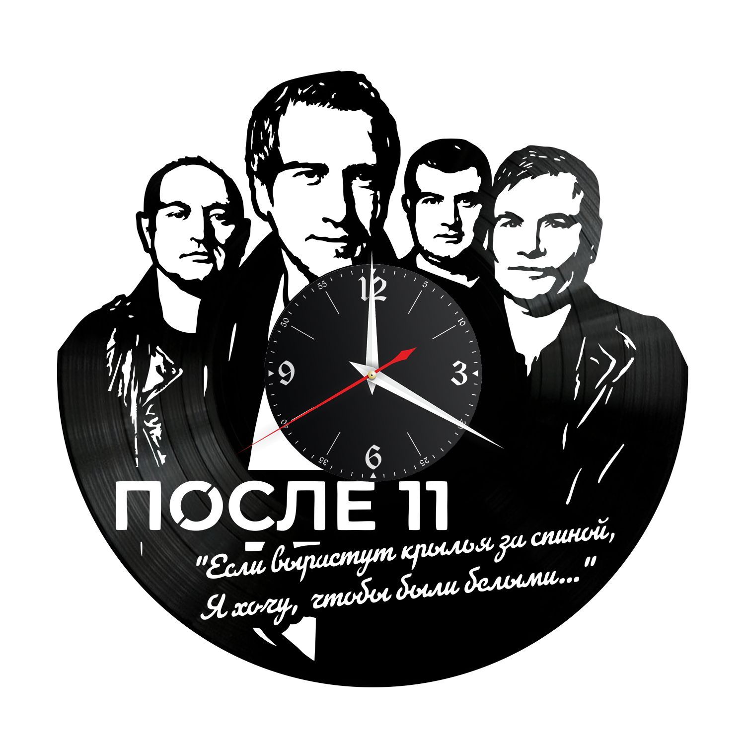 Часы настенные "Группа После 11" из винила, №1 VC-12216
