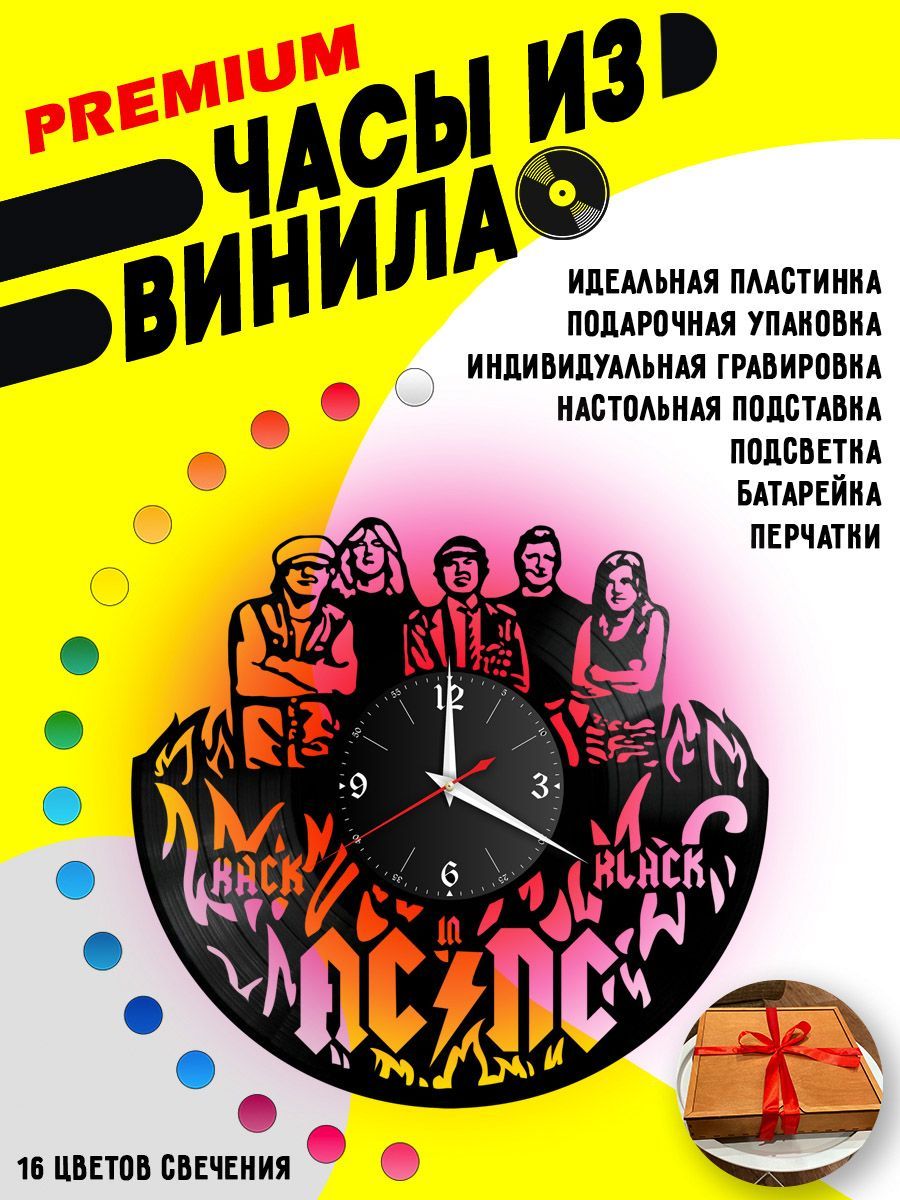 Часы с подсветкой AC DC / Эй-си-ди-си VC-10071-PREM
