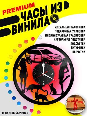 Часы с подсветкой Девушки / коты / авто