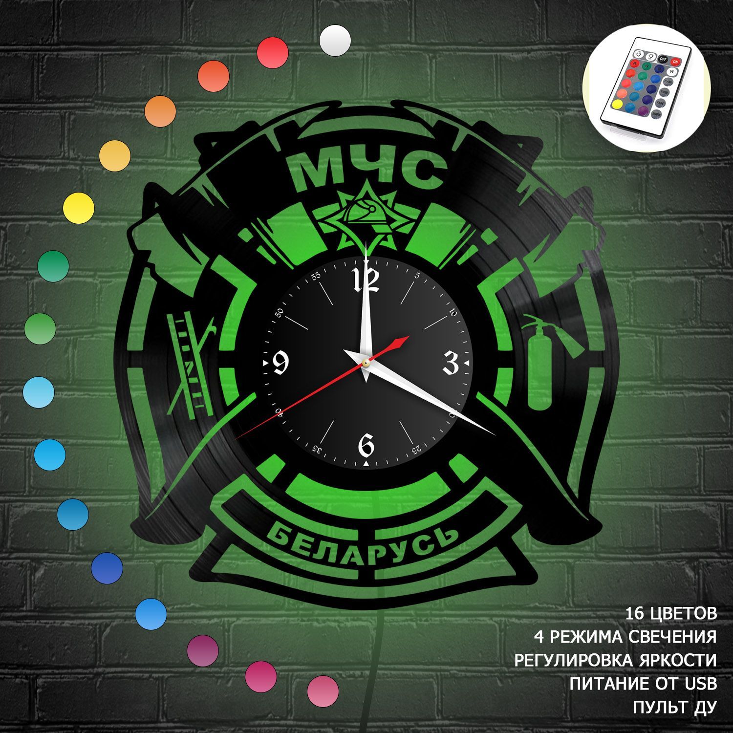 Часы с подсветкой "МЧС Беларусь" из винила, №1 VC-10581-RGB