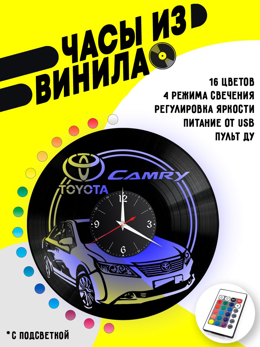 Часы с подсветкой Тойота Camry (Toyota) VC-12240-PREM