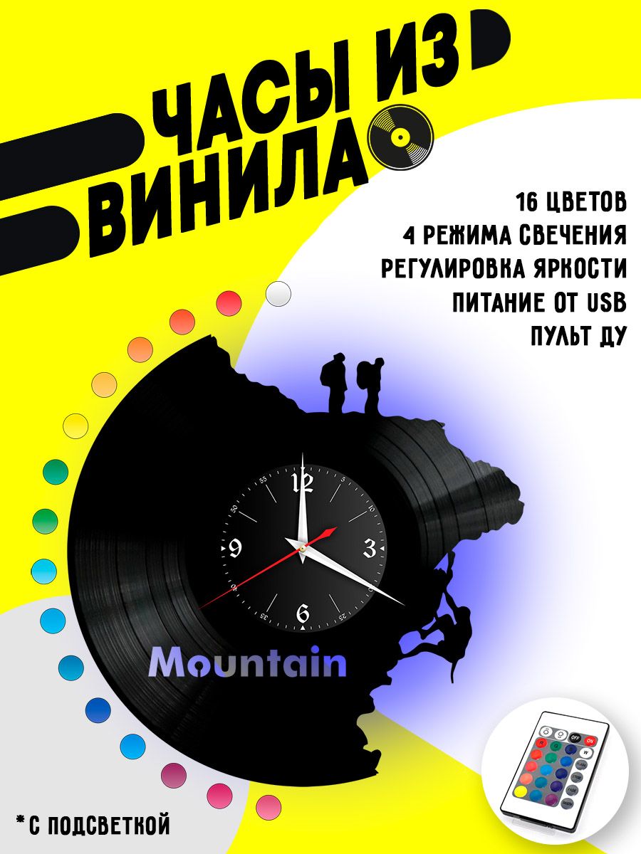 Часы с подсветкой Mountain / Альпинизм VC-10510-PREM