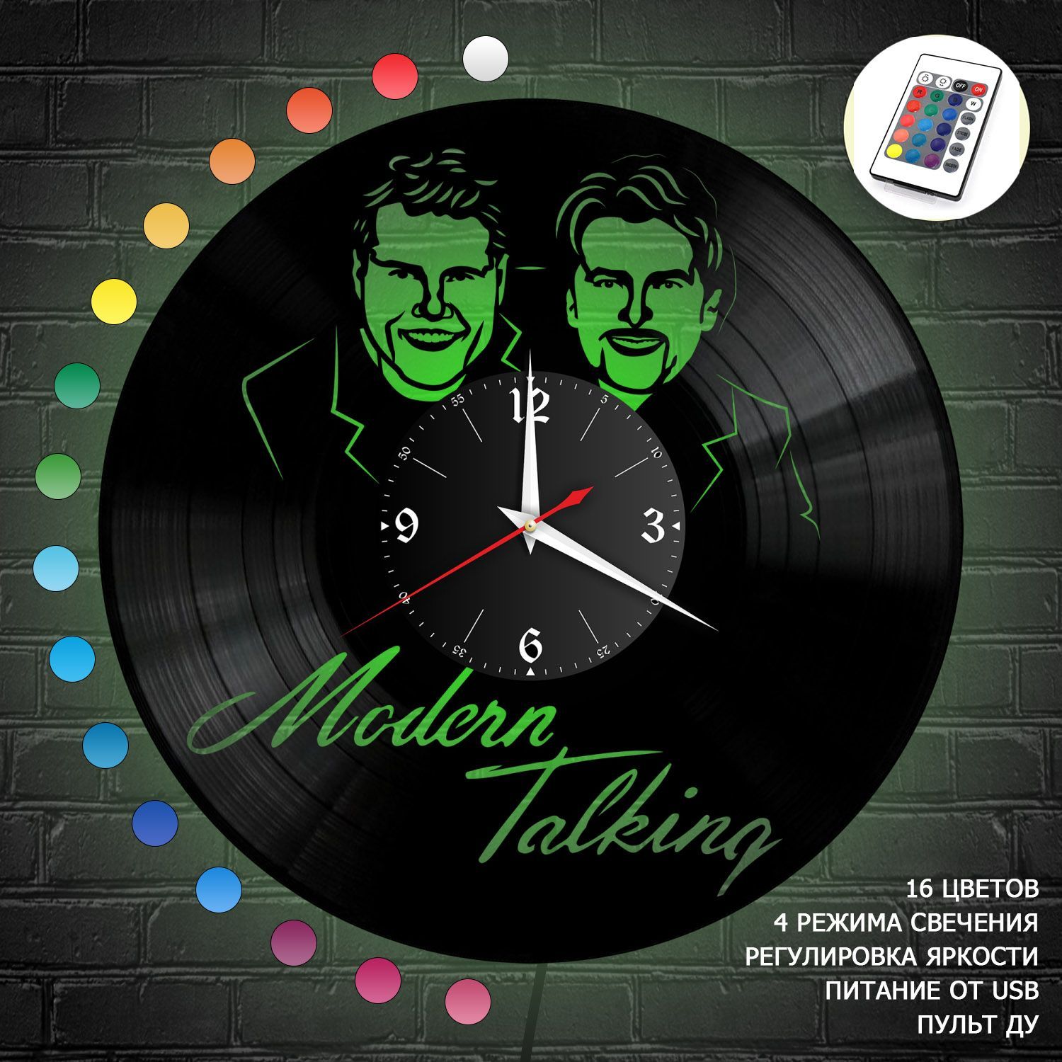 Часы с подсветкой "группа Modern Talking" из винила, №2 VC-10822-RGB