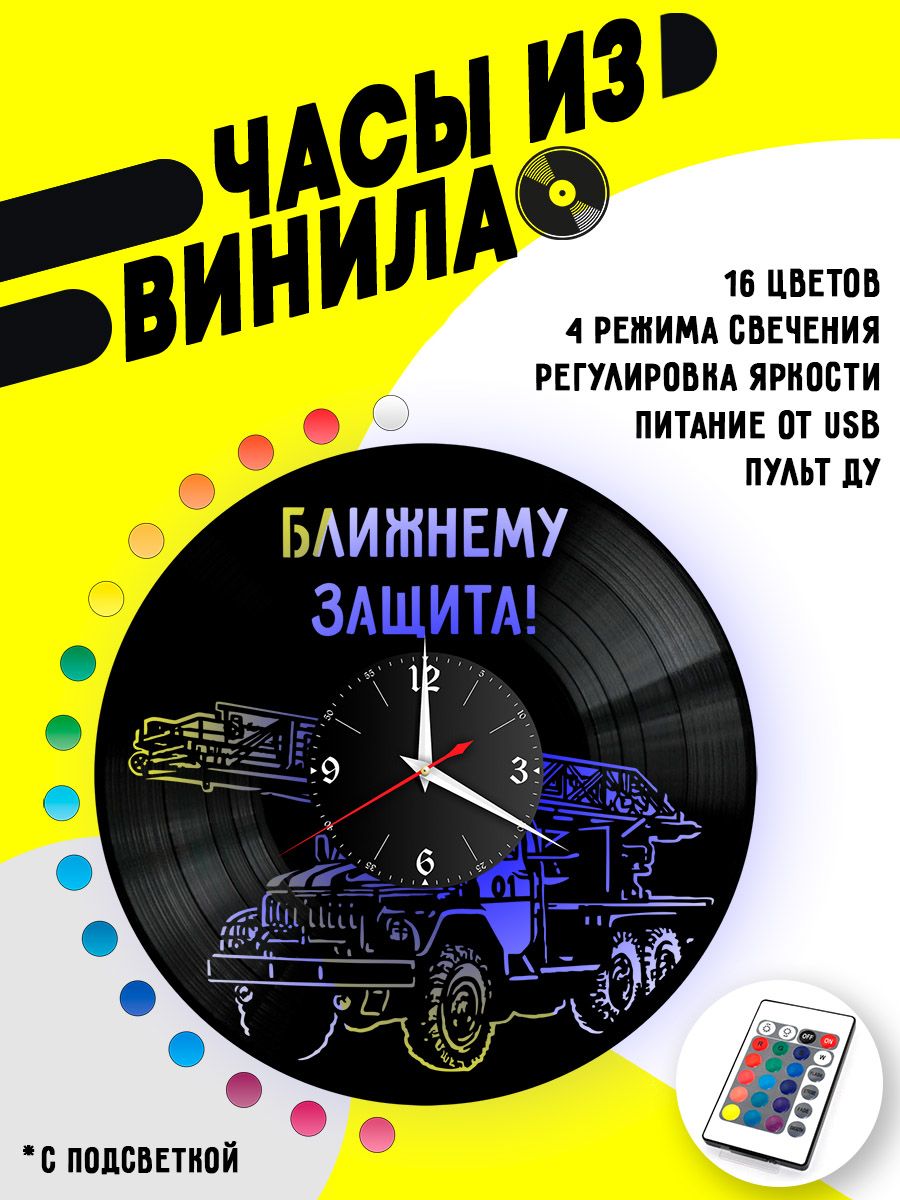 Часы с подсветкой Пожарная / МЧС VC-10902-PREM