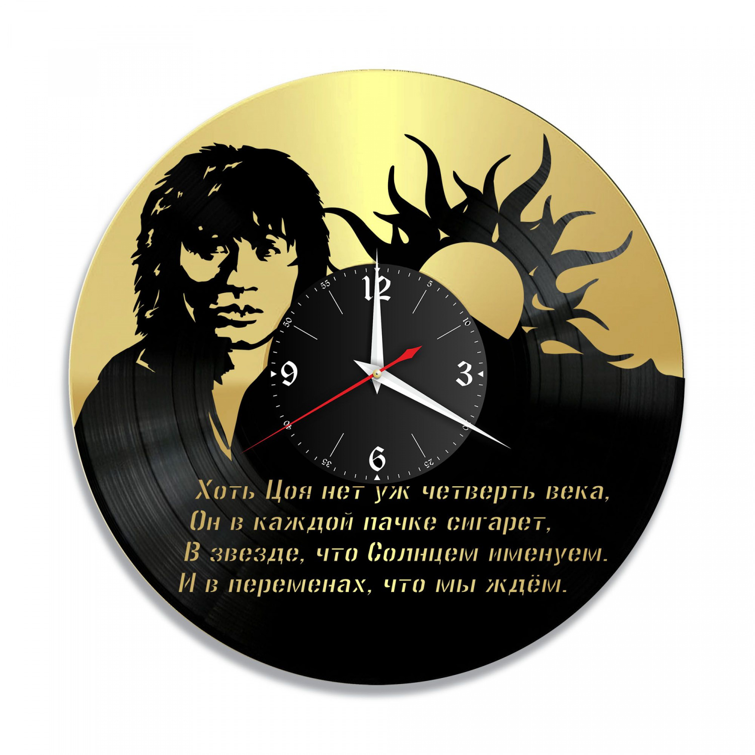 Часы настенные "Виктор Цой, золото" из винила, №6 VC-10026-1