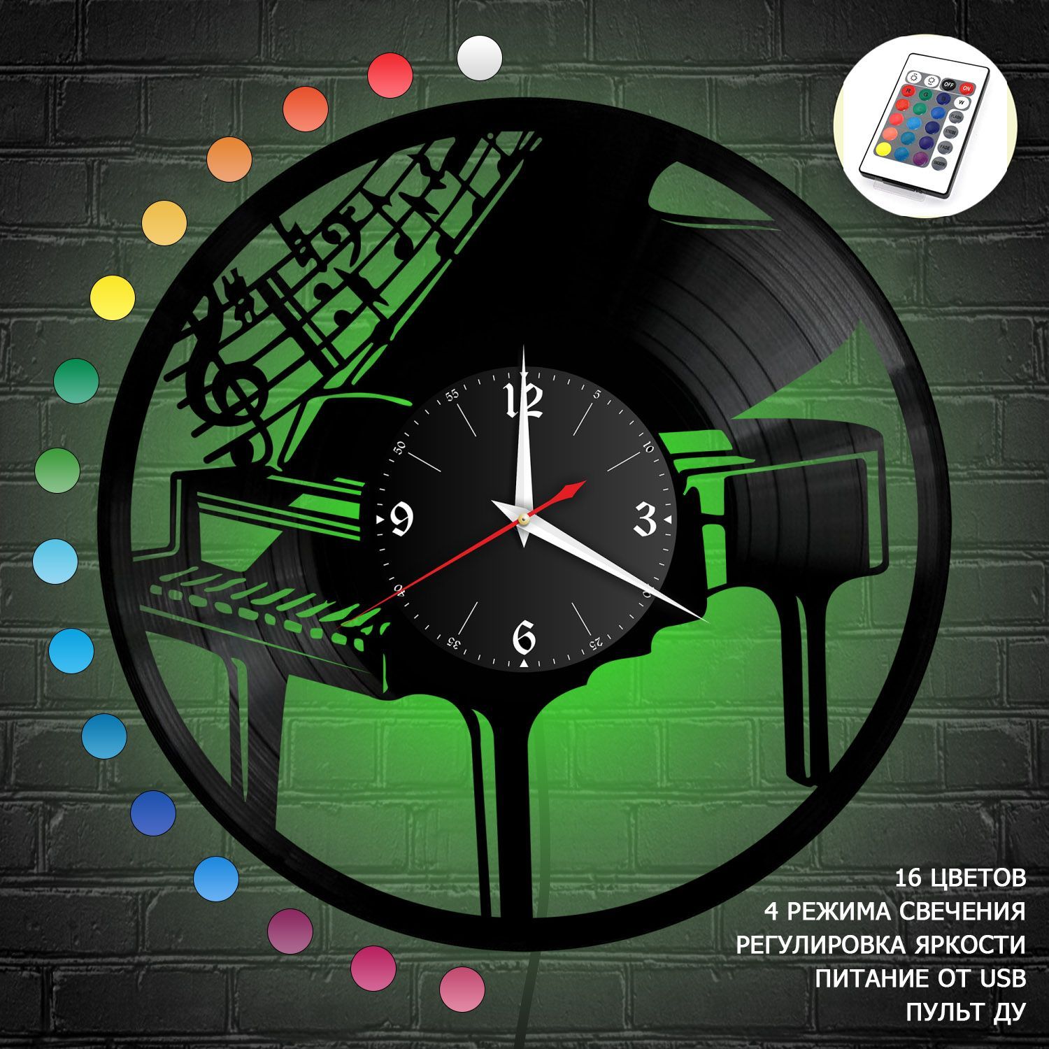 Часы с подсветкой "Музыка (Пианино)" из винила, №24 VC-10894-RGB