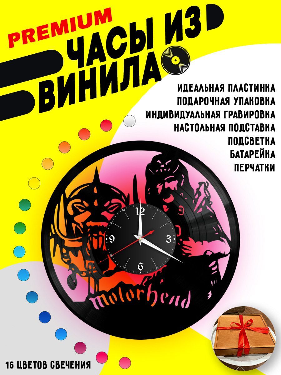 Часы с подсветкой Motorhead / Моторхед VC-10121-PREM