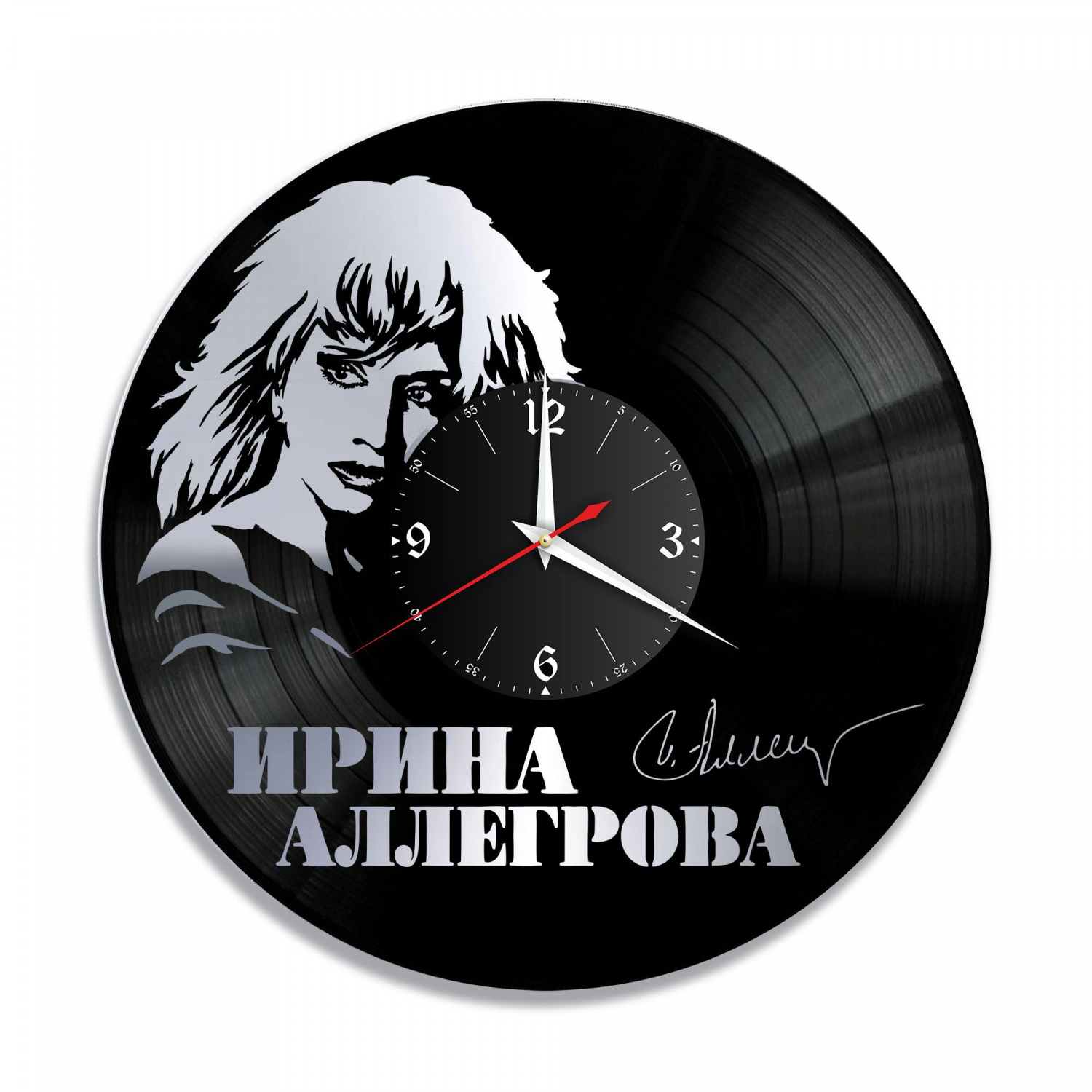 Часы настенные "Ирина Аллегрова, серебро" из винила, №2 VC-10204-2