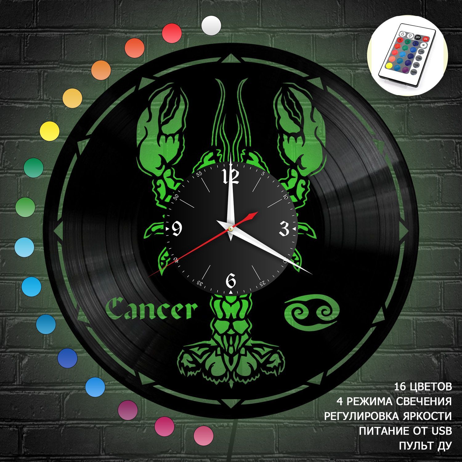 Часы с подсветкой "Знаки Зодиака (Рак)" из винила, №4 VC-10392-RGB