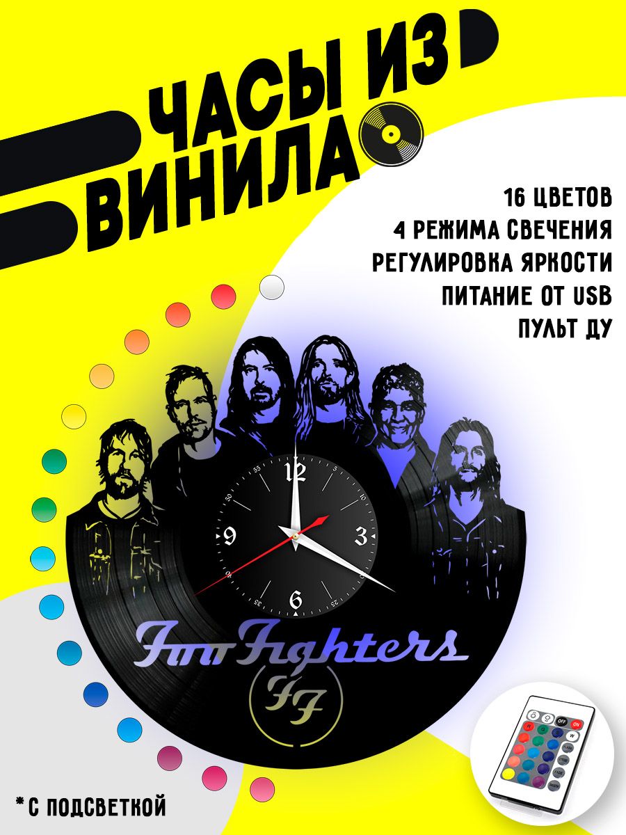 Часы с подсветкой Foo Fighters / FF VC-12003-PREM