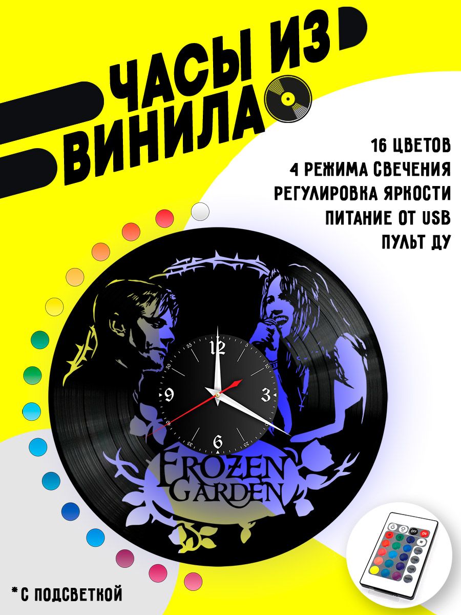 Часы с подсветкой Frozen Garden VC-10815-PREM