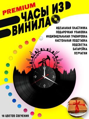 Часы с подсветкой Добыча нефти / нефть