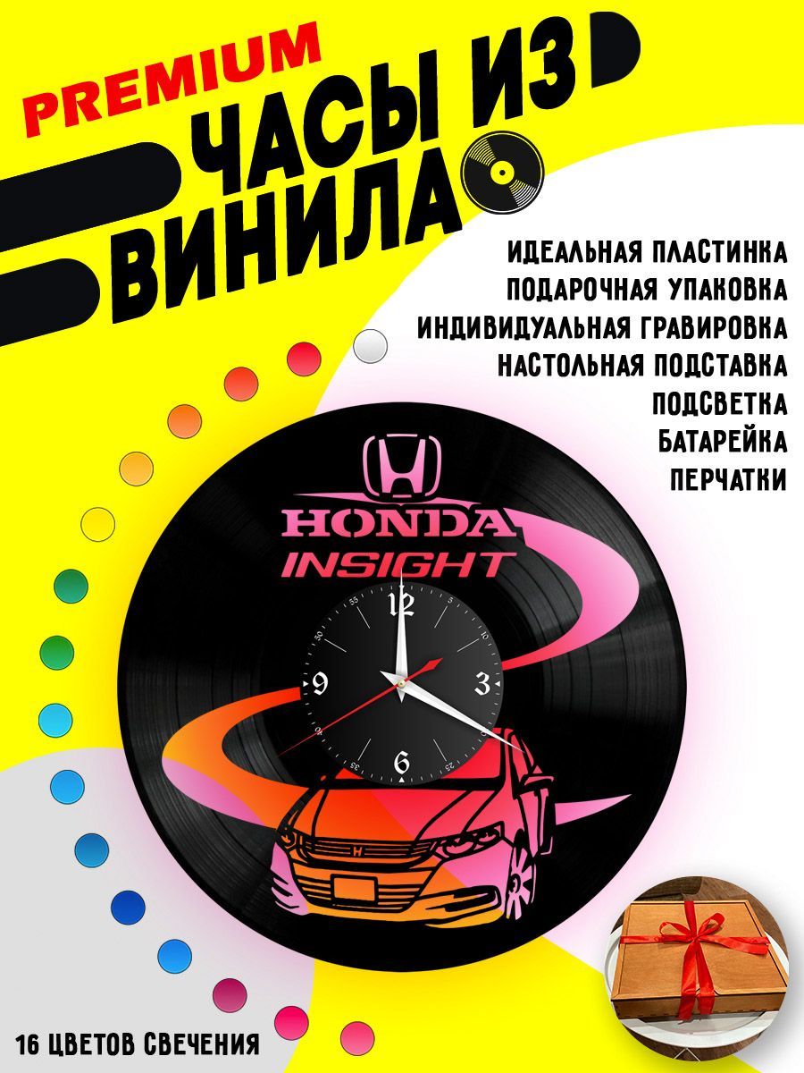 Часы с подсветкой Honda  Insight VC-10918-PREM
