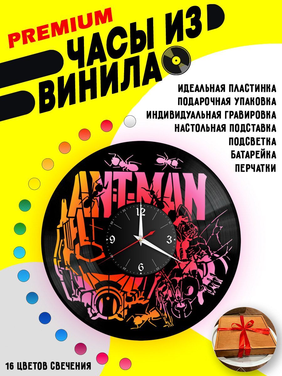 Часы с подсветкой Человек-муравей VC-12060-PREM